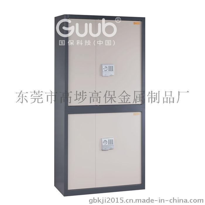 广州国保保密柜G2990 整体四层上两抽保密 柜厂家直销批发价