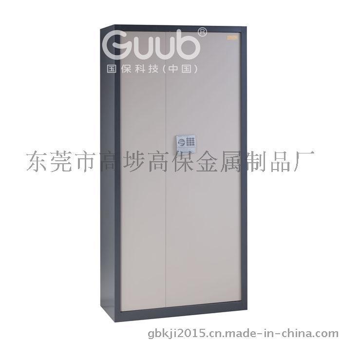 广州国保保密柜G1990五层无抽保密柜厂家直销批发价