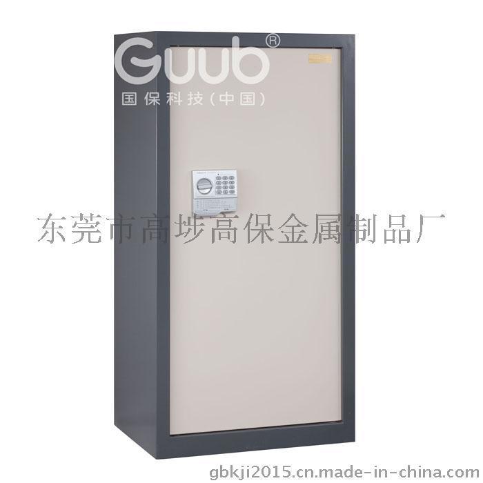 广州国保保密柜G1260 小三层无抽保密柜厂家直销批发价