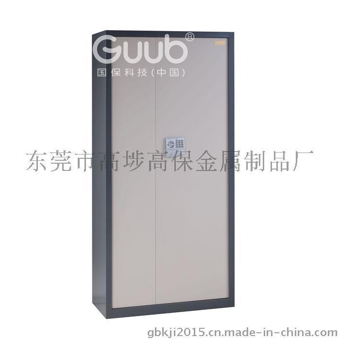 广州国保保密柜G1990+15T 四层无抽15格保密柜厂家直销批发价