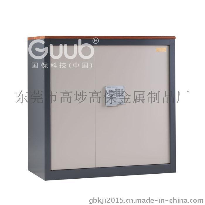广州国保保密柜G9092二层上二抽保密柜厂家直销批发价