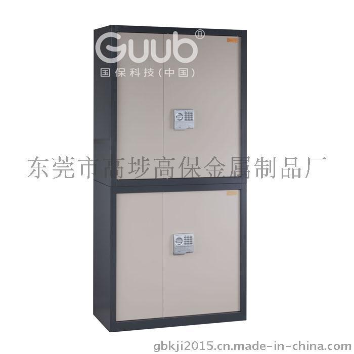 广州国保保密柜G9090X 二层无抽保密柜厂家直销批发价