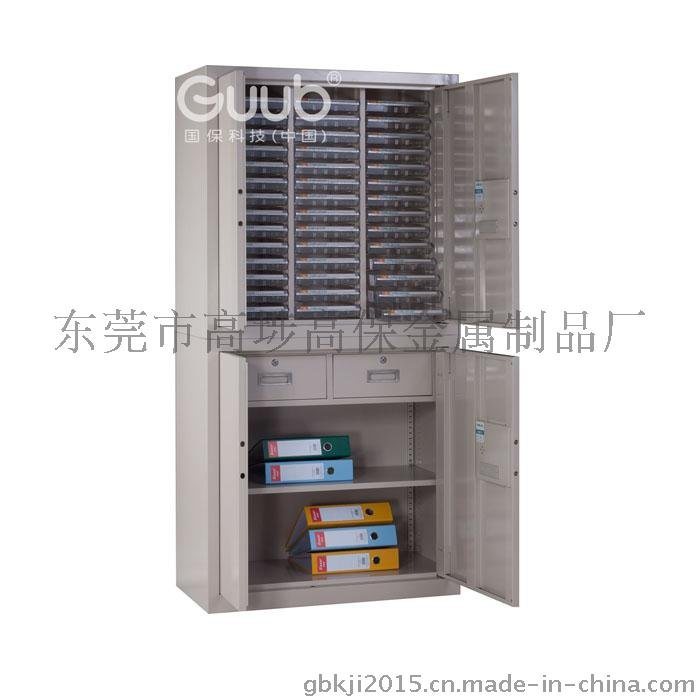 广州国保保密柜W2830F+42T 42格分体双层保密文 件柜厂家直销批发出售